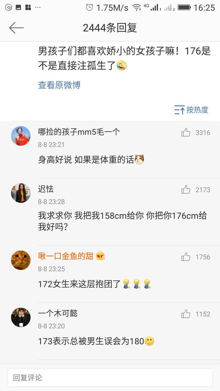 女生留一个被困扰很久的问题, 男生来安慰一下