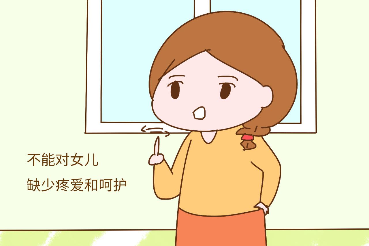 不想女儿将来在婆家受委屈, 这两样东西别吝啬给女儿