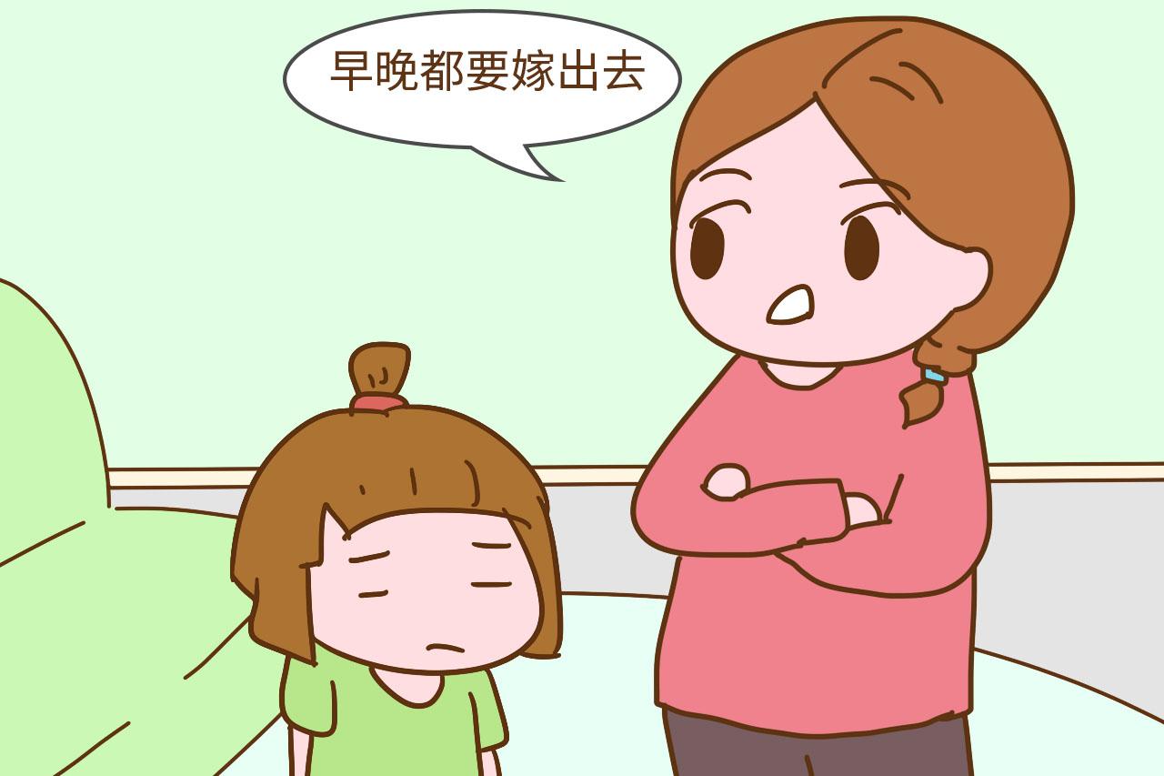家里有女儿的要注意, 这些话妈妈不要说出口, 开玩笑也不行