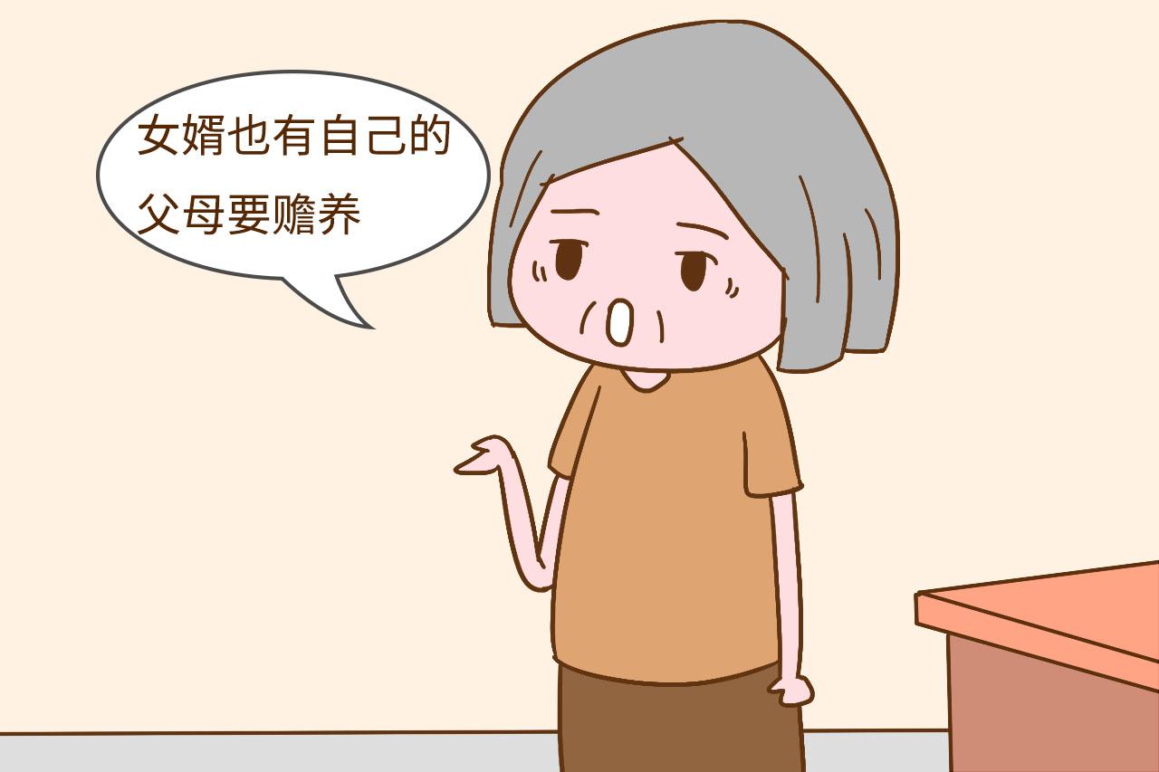 积蓄全给女儿, 老了女婿会给自己养老吗? 现实有点残酷