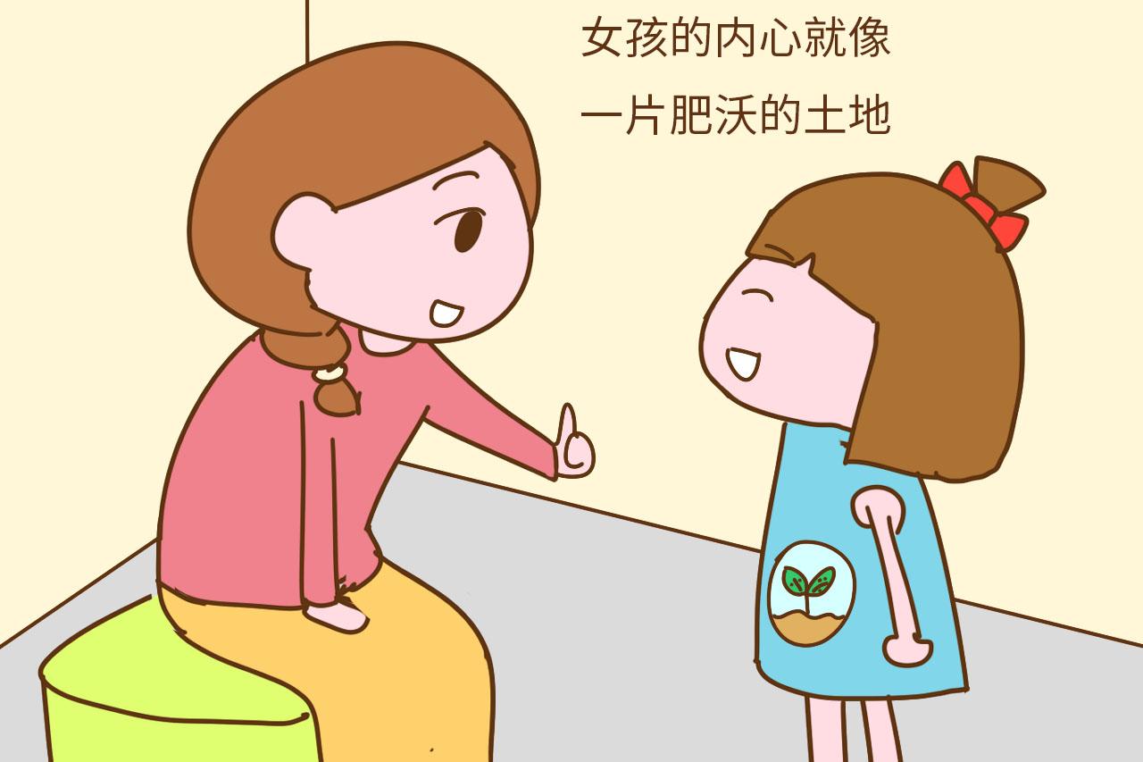 女儿贴不贴心, 取决于宝妈的说话方式, 这3句话要常和女儿讲
