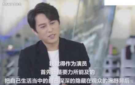 靳东首谈不参加真人秀原因, 他的回答值得很多明星反思