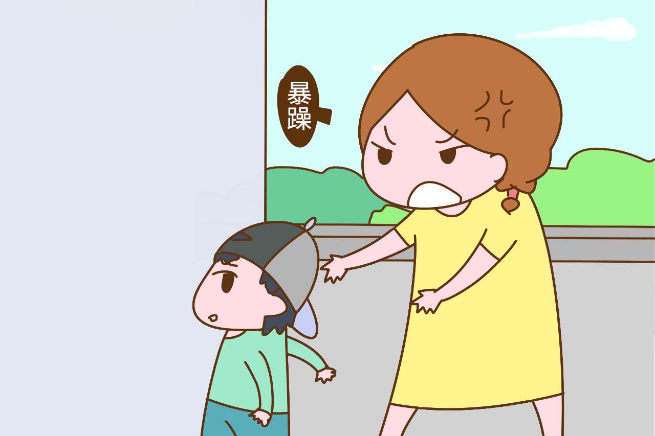 总是发脾气的家长, 会养成一个什么样的孩子? 看完就知道了