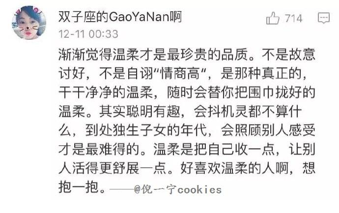 年纪大了, 老阿姨每天只想被甜甜的虐待.