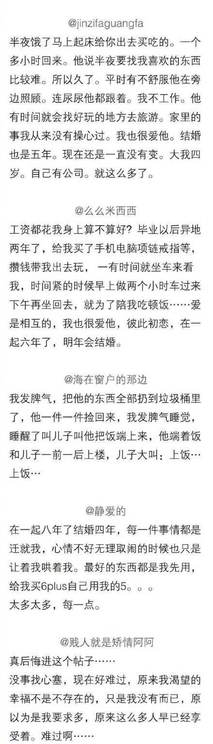 一个爱你爱到骨子里的男朋友能对你有多好?