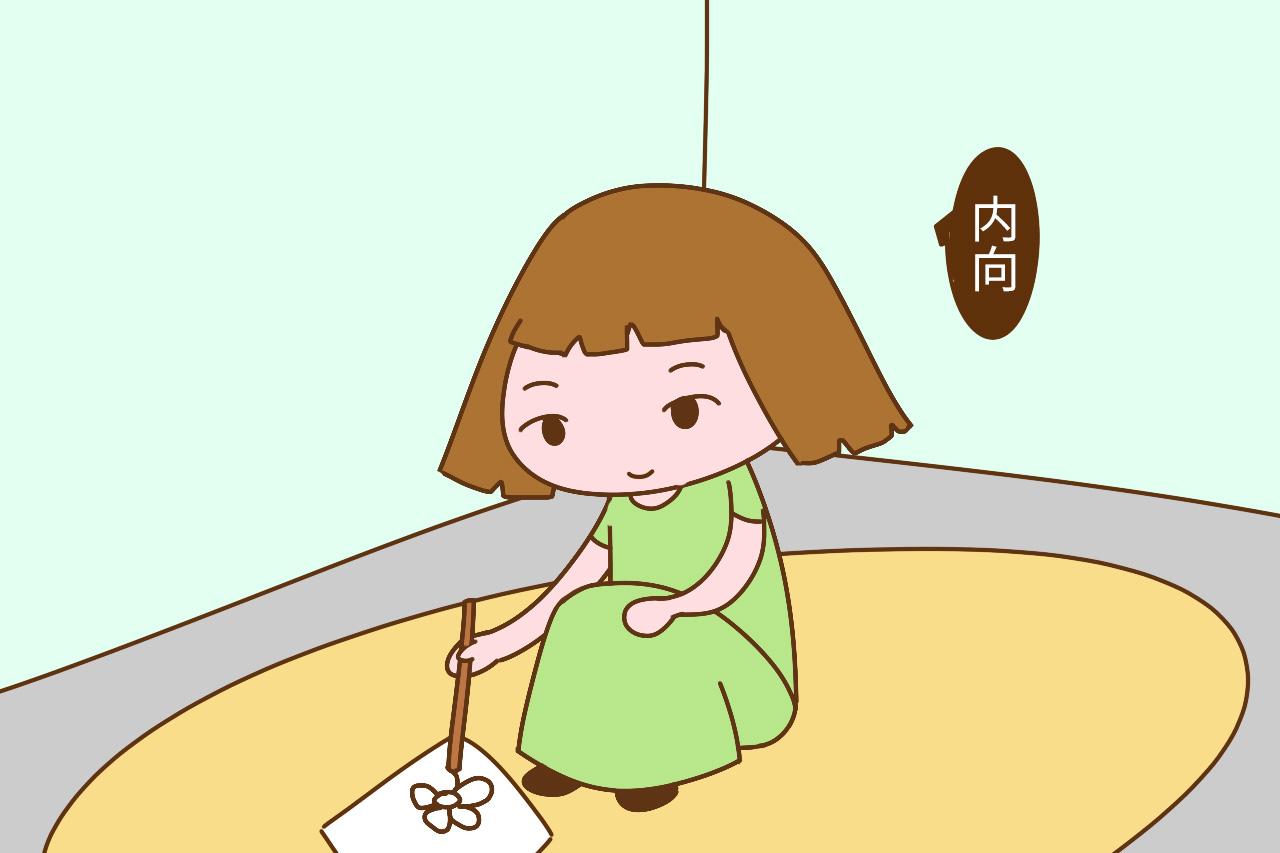 孩子内向行动力差? 不如学会这3招, 充分发挥孩子性格优点