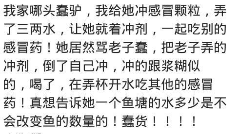 女生的什么行为, 让你顿时感觉她很蠢?