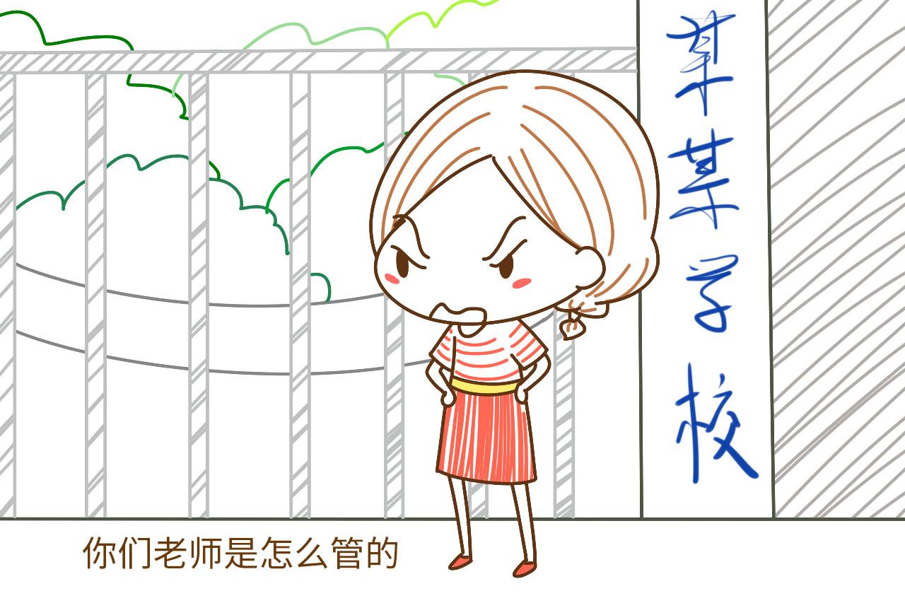 家长有这4种行为, 会让学校老师都高看一眼