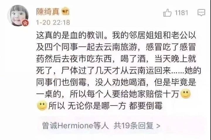 马上春节了, 别拿别人和自己的生命开玩笑, 好吧?