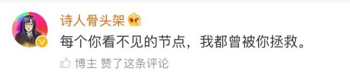 明知单恋惊险, 但我尚未脱险, 每天发那么多朋友圈就是想让你看见