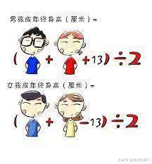 妈妈育儿做好这5点, 矮爸妈也能养出高孩子
