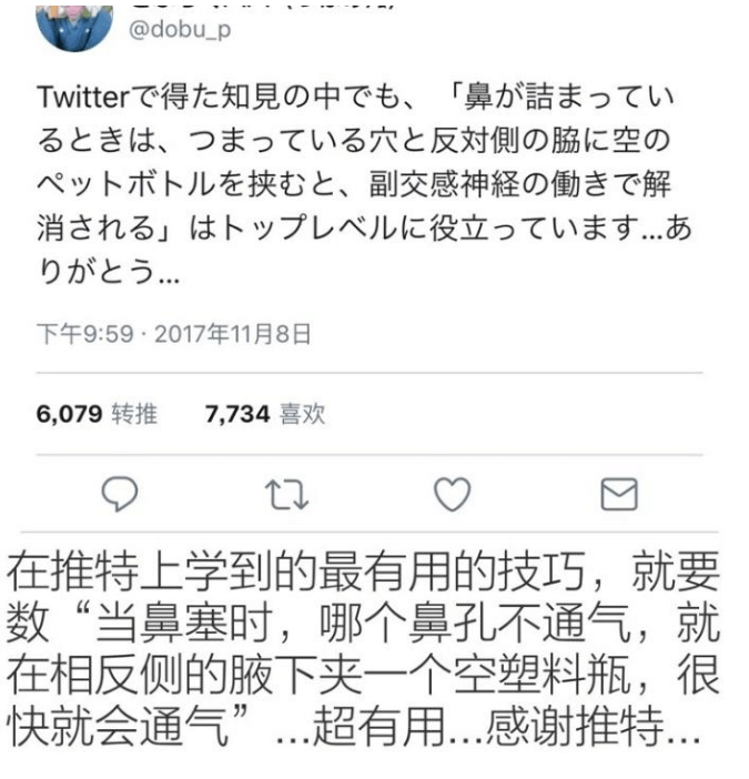 学到了一个超级有用的技巧...