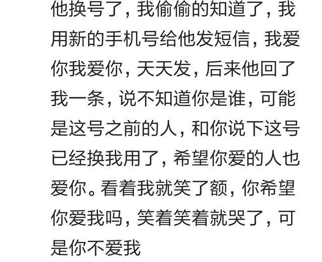 新办的手机号经常收到找前机主的电话是什么体验? 看网友心酸回答