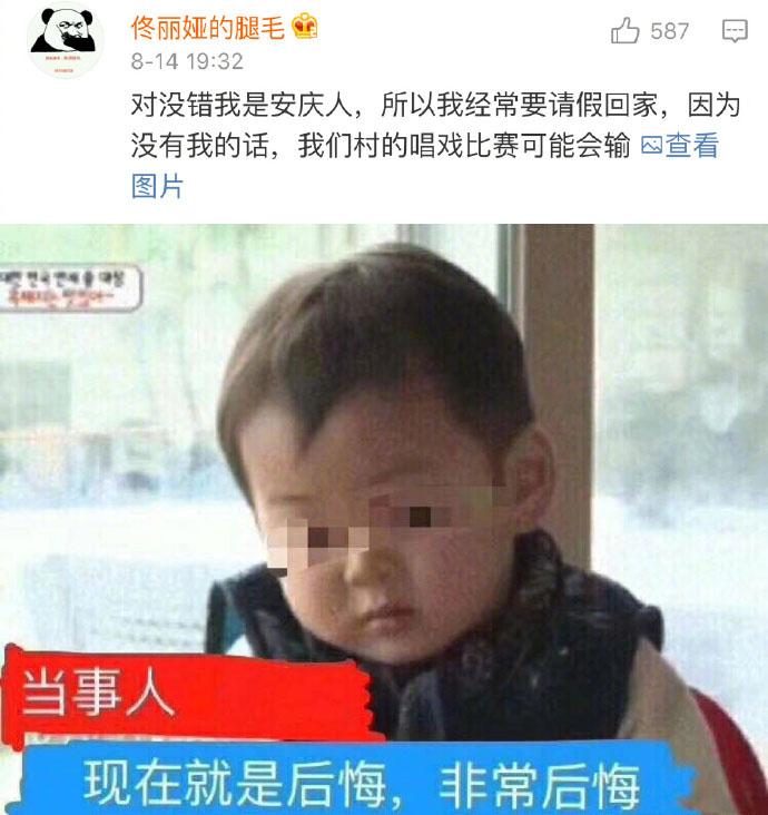 这年头没点才艺还不能出门了?