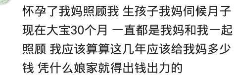 生孩子, 姥姥一般给多少钱? 有奶奶一毛没给的吗?
