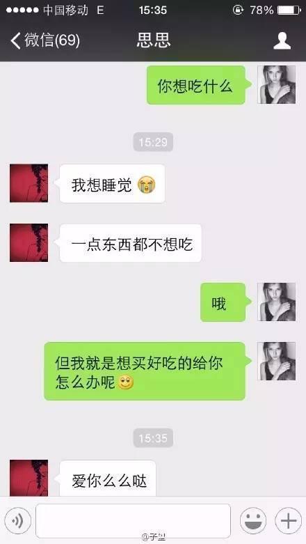 坏男人不为人知的撩妹套路: 再高冷的女人都无法抵抗