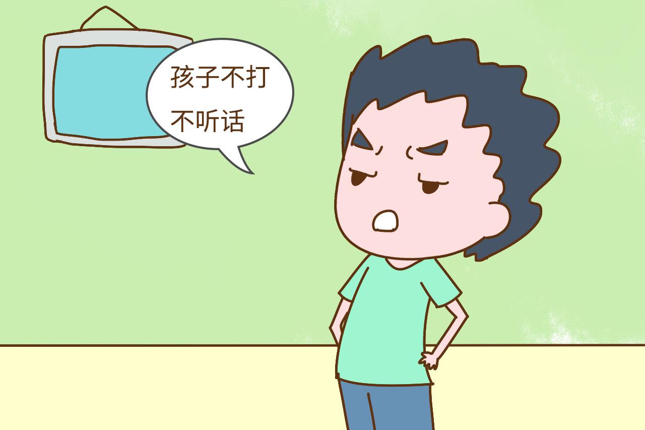 家长再生气, 孩子的这几个部位都尽量别打, 家长别不当回事