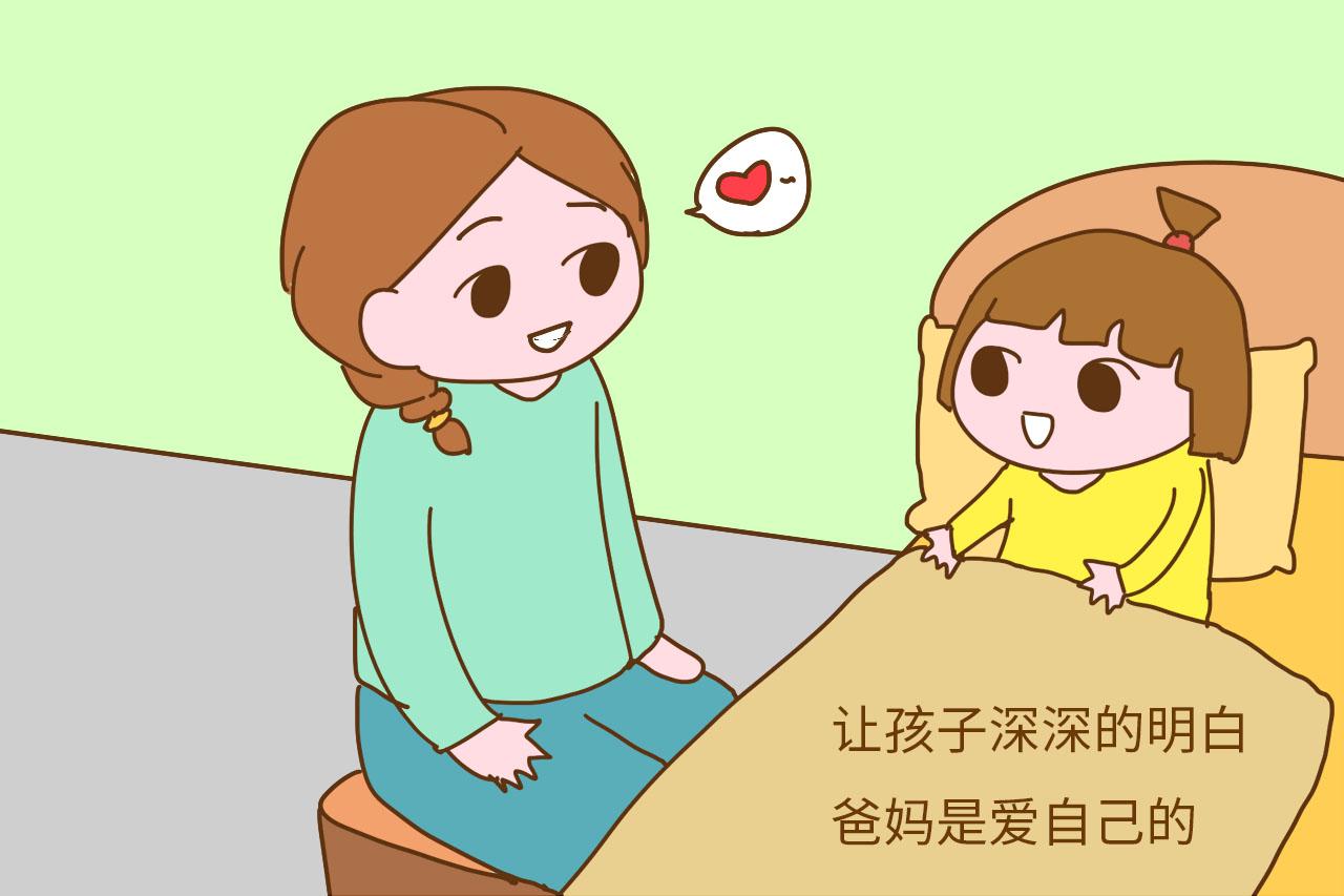 每天睡前坚持对孩子说这3句话, 促进亲子关系, 孩子会越来越优秀