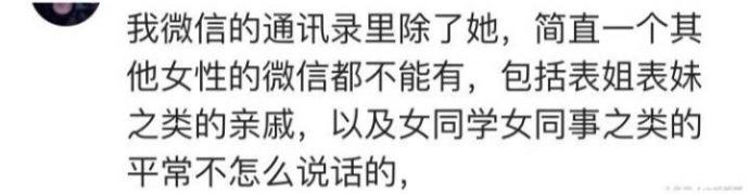 女友经常吃多肉的醋, 女朋友爱吃醋是种什么体验? 有女朋友就不错了还挑什么