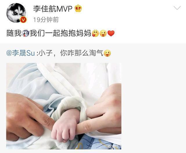 女星怀孕被要求减肥? 吃几片面包还遭工作室吐槽