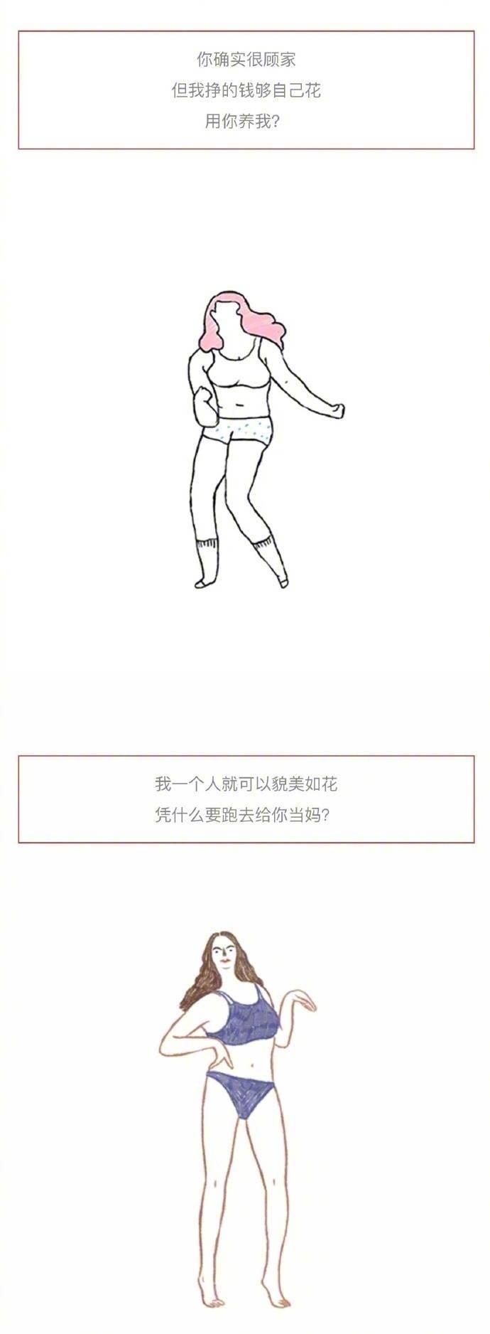 你是个好人, 但我太漂亮了, 你根本配不上我