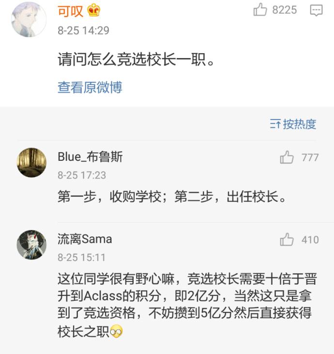 刚上大学的时候的疑惑吗? 看评论醉了