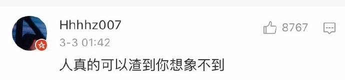你从过去的感情里学会了什么, 评论满满的全是心酸