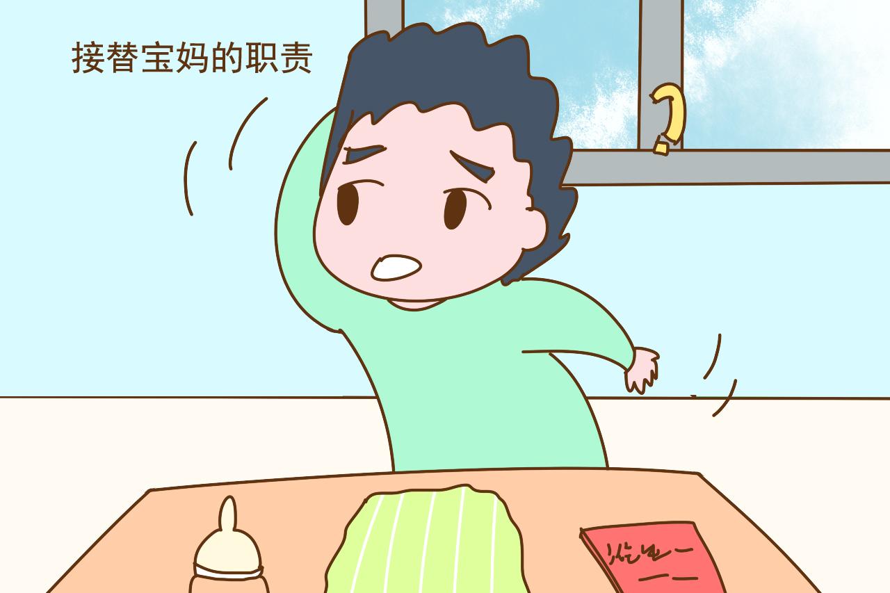 闺女出生后, 宝爸先别慌着当女儿奴, 提前做准备应对这几件尴尬事