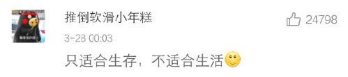 一起来吐槽一下学校食堂的那些事, 饭堂阿姨都手抖