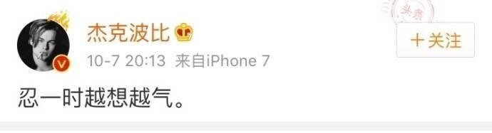 不能忍, 要直接怼, 看完心情爽多了