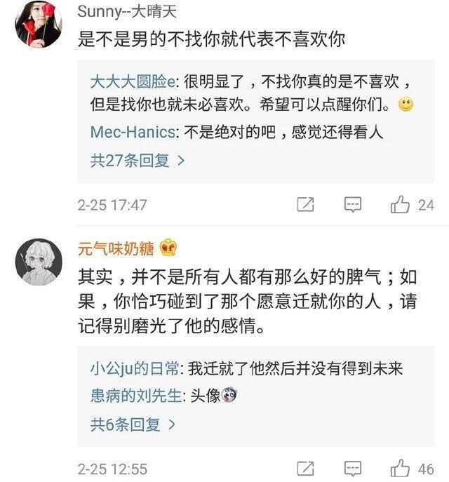 怎么知道你恋爱的对象喜不喜欢你?