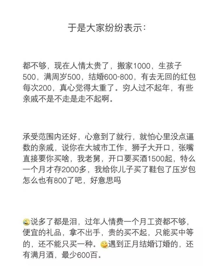 姐妹们有话好好说! 不要动不动就结婚好吗…… ??