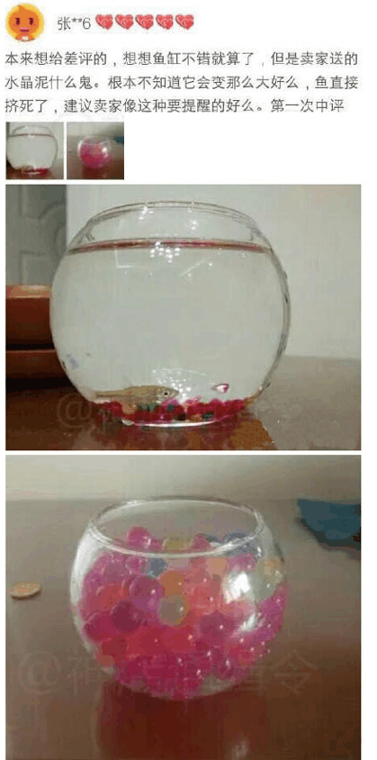 奇葩买家秀|就发了张女同事吃油条照片