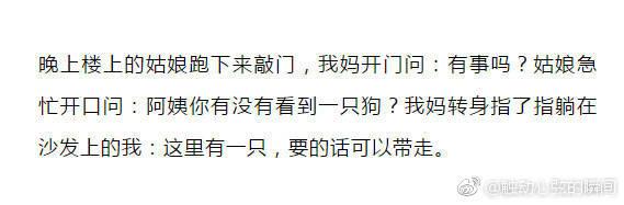 这样的家人真是神助攻啊, 卧槽, 真的是厉害了