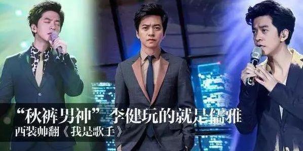 李健拒绝给张杰写歌, 拒绝理由堪称一绝, 网友称不愧是清华学霸