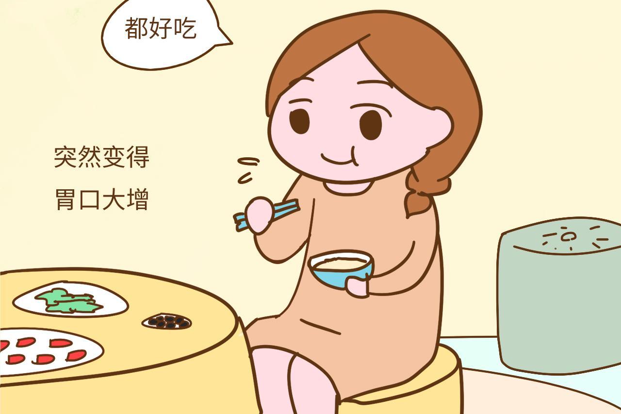 为什么怀孕后自己当时不知道, 别人却一眼就看出来了