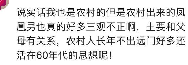 为什么有钱人家的女孩子, 都不会嫁给穷孩子?