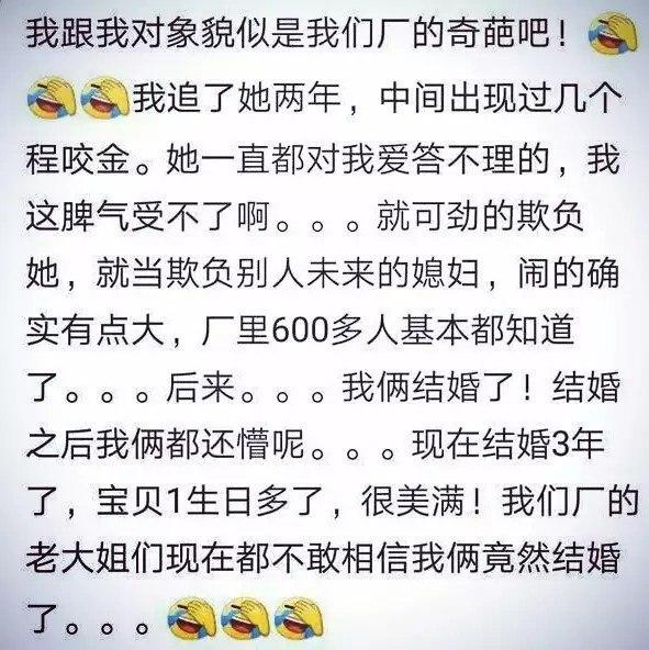 你们当初怎么稀里糊涂成为情侣的?