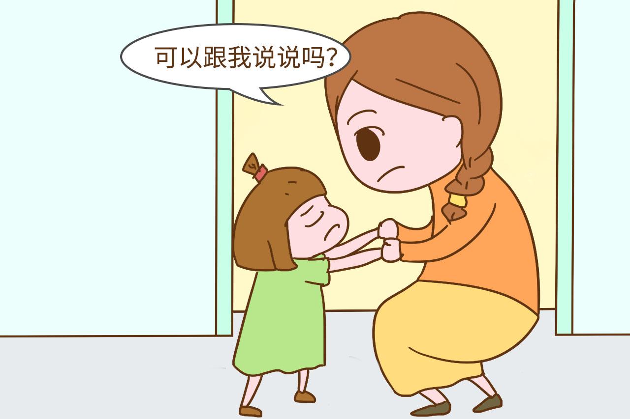 “乖, 别哭了”, 当孩子哭时想听的不是安慰, 而是这几句话