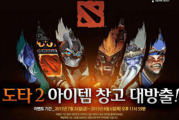 dota2:韩国作为电竞大国,为何将这款游戏在国内的服务器移除