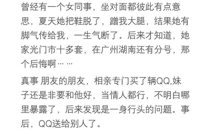 你身边有哪些出人意料的土豪? 低调的有钱人都是已经有钱很久了