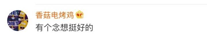 明知单恋惊险, 但我尚未脱险, 每天发那么多朋友圈就是想让你看见