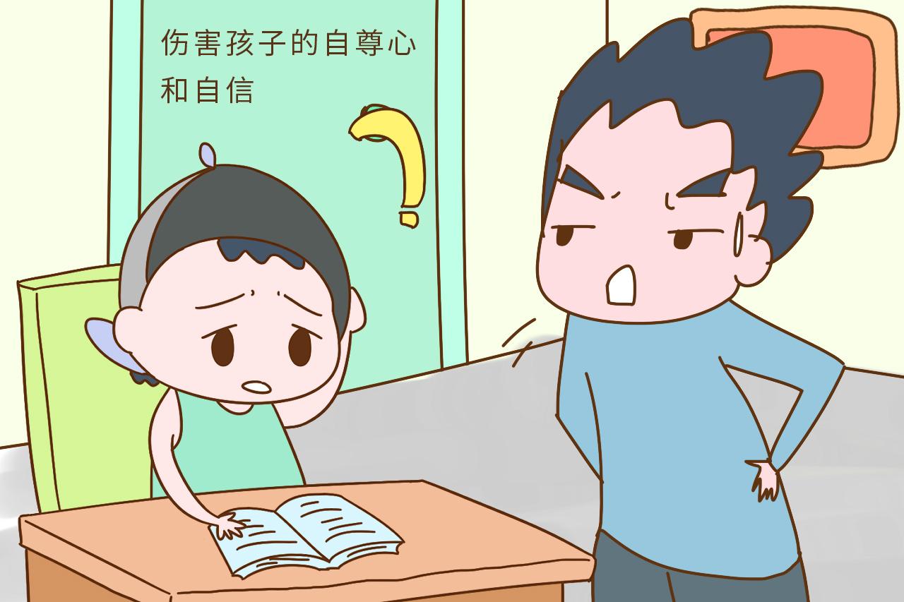有孩子在场时, 这三句话宁可忍住, 家长也别说出口