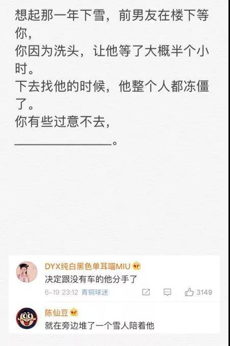 第一次去男朋友家 这样对我也太过分了吧