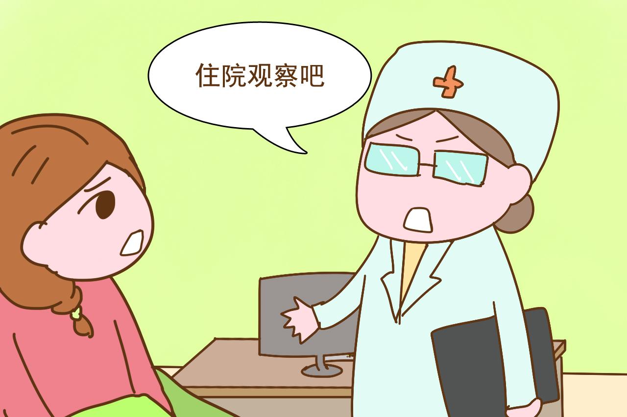 临近预产期, 这样的破水很容易误认为漏尿, 别耽误赶紧去医院