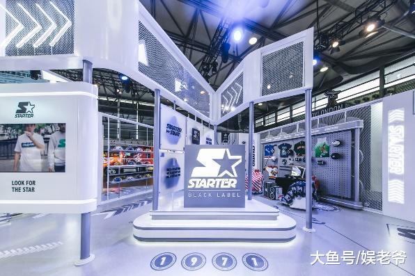 STARTER在INNERSECT上开启正式进驻中国的序幕