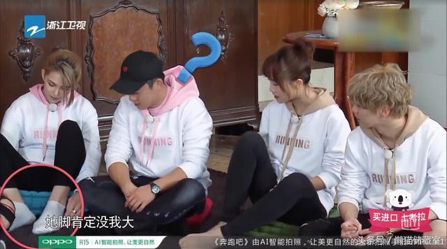 昆凌被说脚大, 蓝盈莹一句话解围, 有点暖