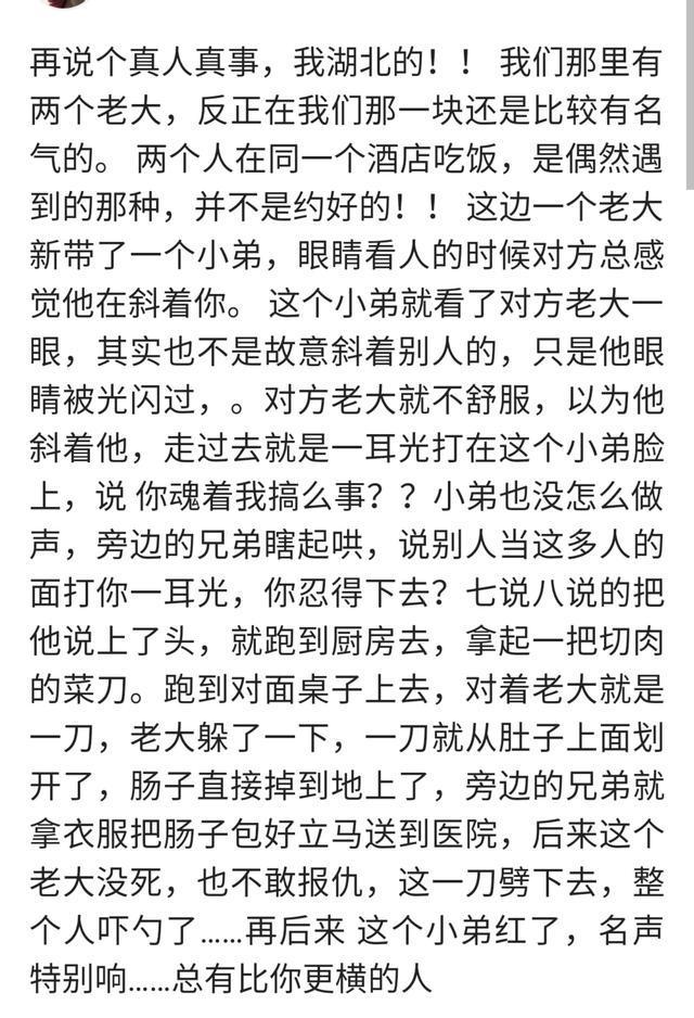 难道没有人告诉你做人不要太嚣张吗? 老实人逼急了你连下跪机会都没有