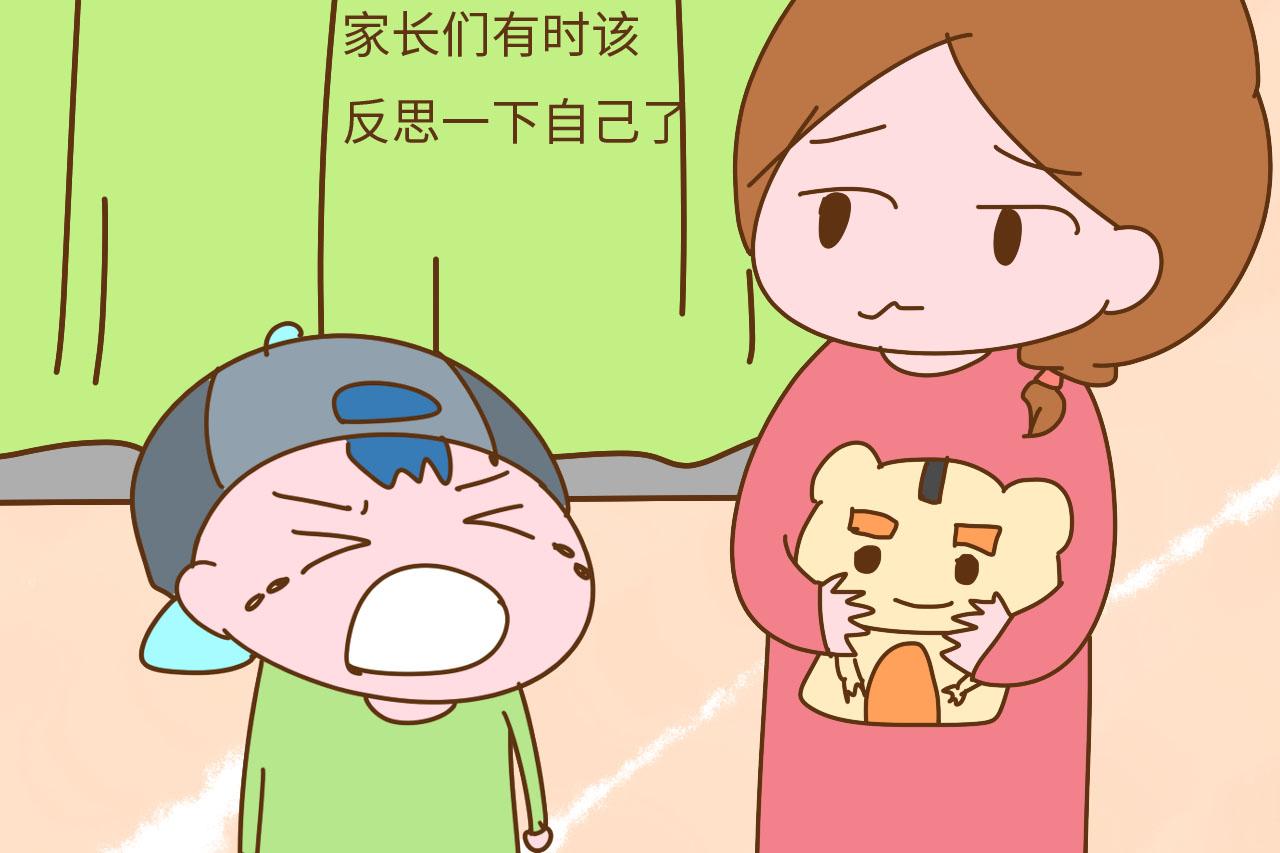 孩子, 我为什么要带你去游玩? 这是我听过最霸气的回答