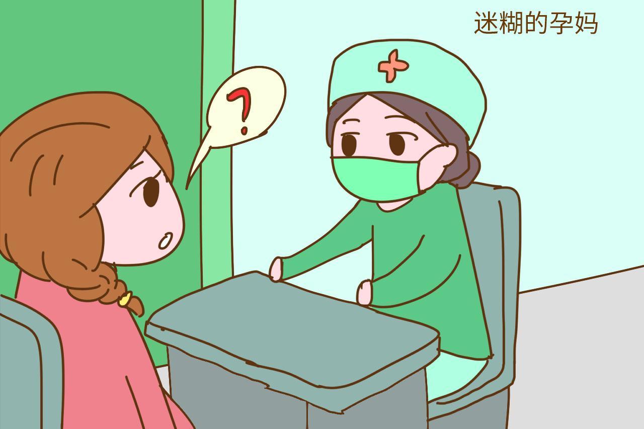 产检时, 这4种孕妇会让医生感到反感, 孕妈们要注意了